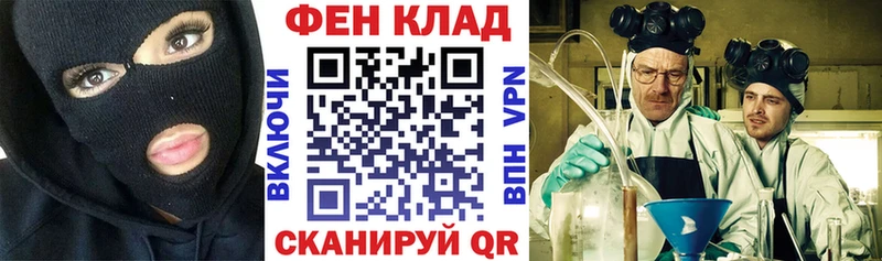 Amphetamine 97%  закладка  Ветлуга 