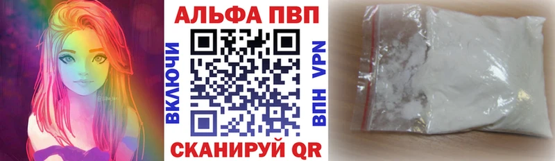 А ПВП СК  блэк спрут вход  Ветлуга  дарнет шоп 