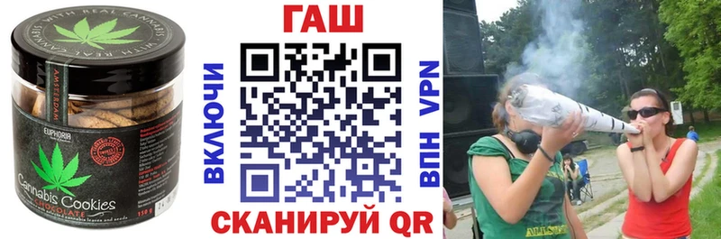 как найти наркотики  Ветлуга  Cannafood марихуана 