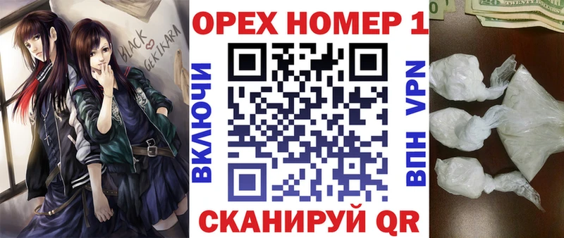 Кокаин FishScale продажа наркотиков Ветлуга