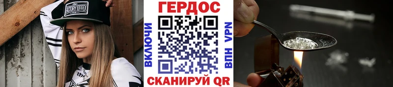 дарнет шоп  Ветлуга  Героин Афган 