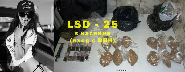 дистиллят марихуана Баксан