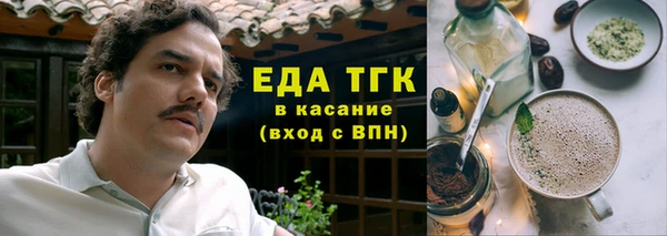 дистиллят марихуана Баксан
