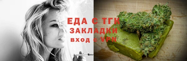 дистиллят марихуана Баксан
