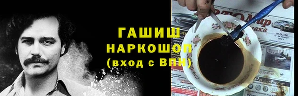 дистиллят марихуана Баксан