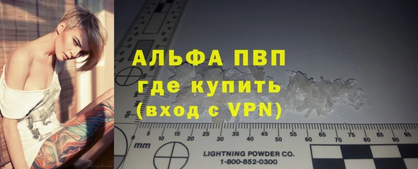 альфа пвп Балабаново