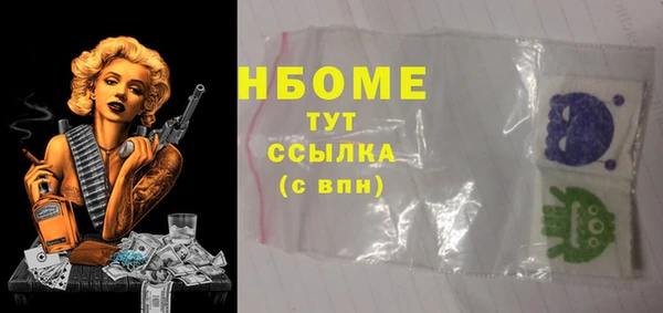 дистиллят марихуана Баксан