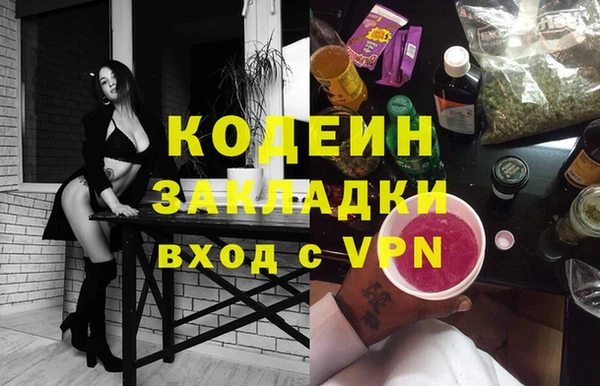 дистиллят марихуана Баксан