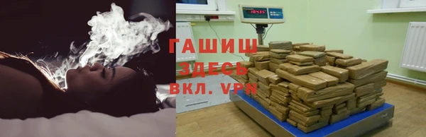 дистиллят марихуана Баксан