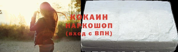марки nbome Белокуриха