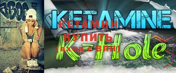 марки nbome Белокуриха