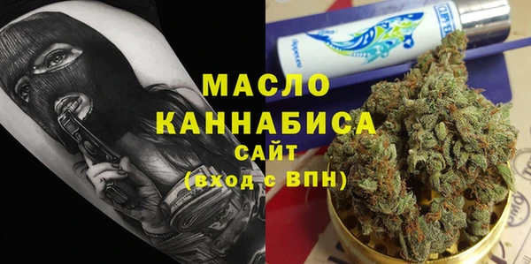 дистиллят марихуана Баксан