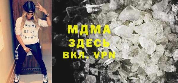 дистиллят марихуана Баксан
