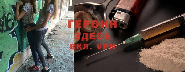 мдпв Балахна