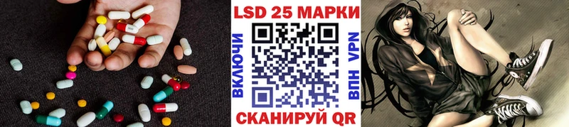 Лсд 25 экстази кислота  Ветлуга 