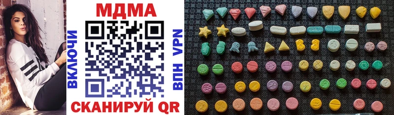 MDMA кристаллы  хочу наркоту  Ветлуга 