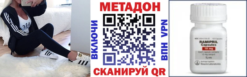 Метадон белоснежный  Ветлуга 