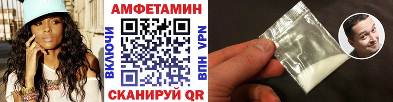 Первитин кристалл  купить  цена  Ветлуга 